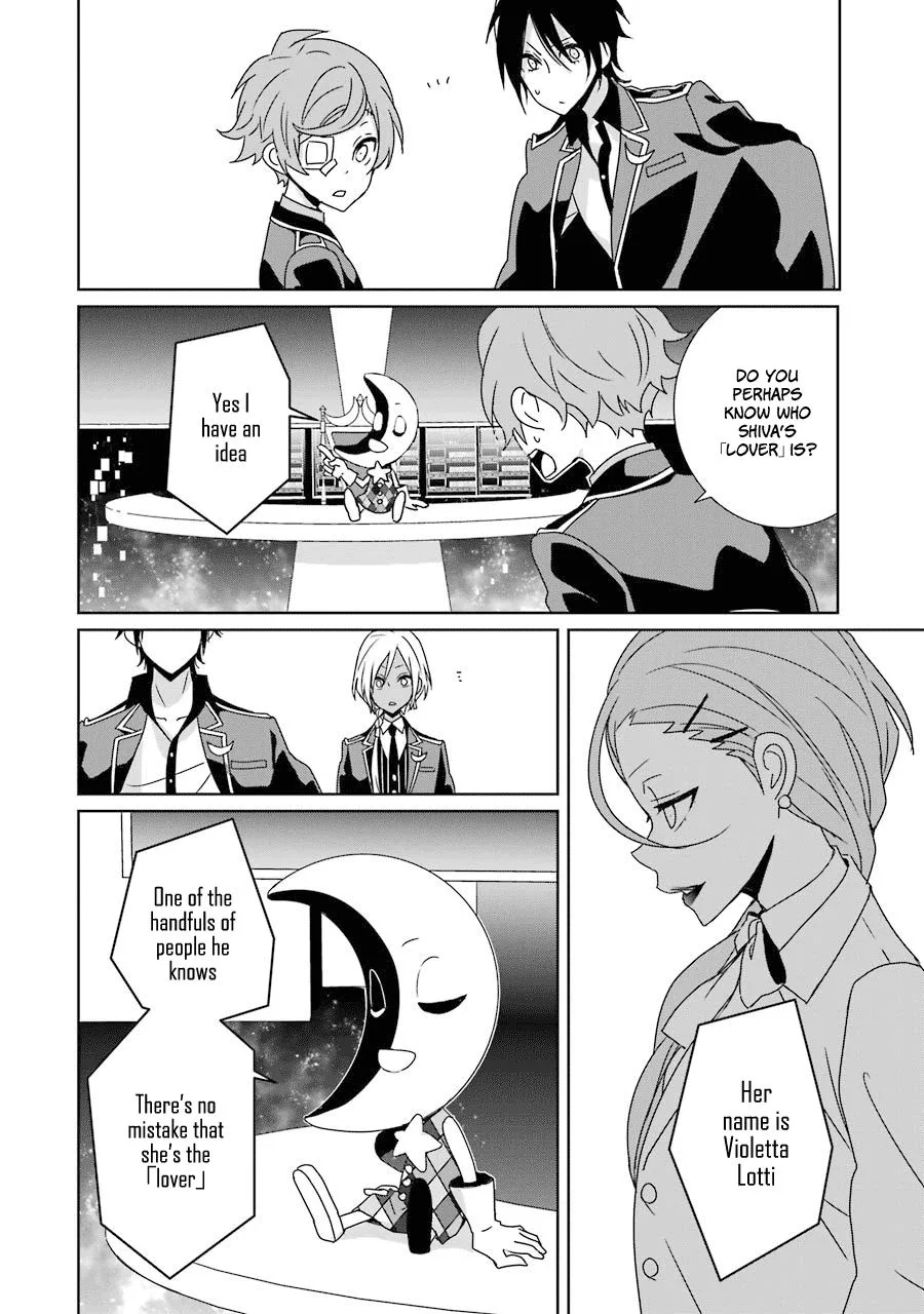 HAKUI NO OU-SAMA Chapter 17 page 10