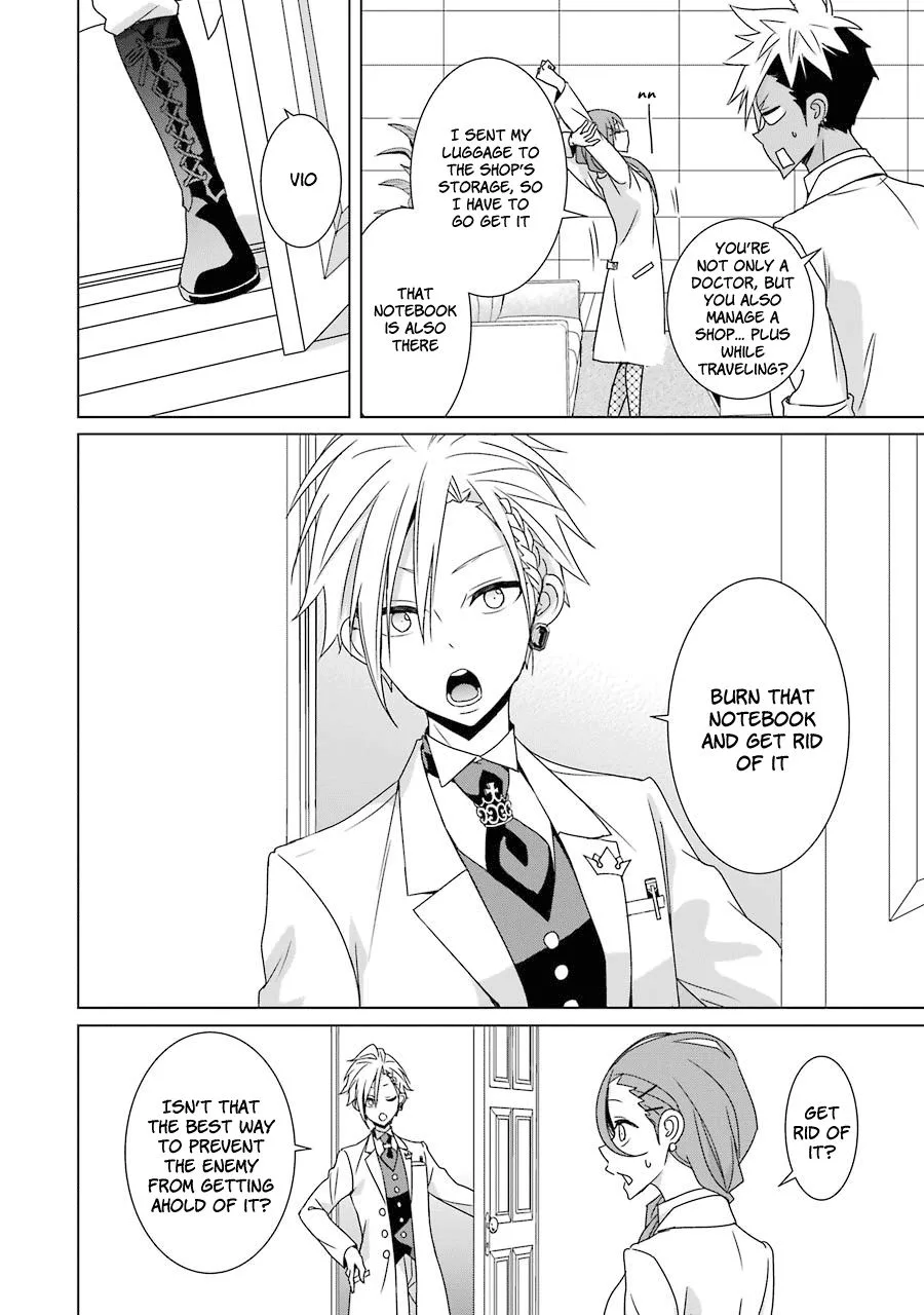 HAKUI NO OU-SAMA Chapter 17 page 16
