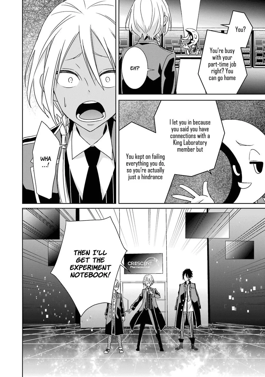HAKUI NO OU-SAMA Chapter 17 page 24