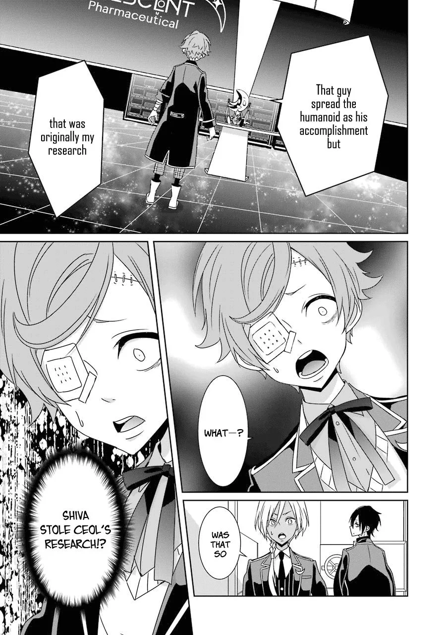 HAKUI NO OU-SAMA Chapter 17 page 13