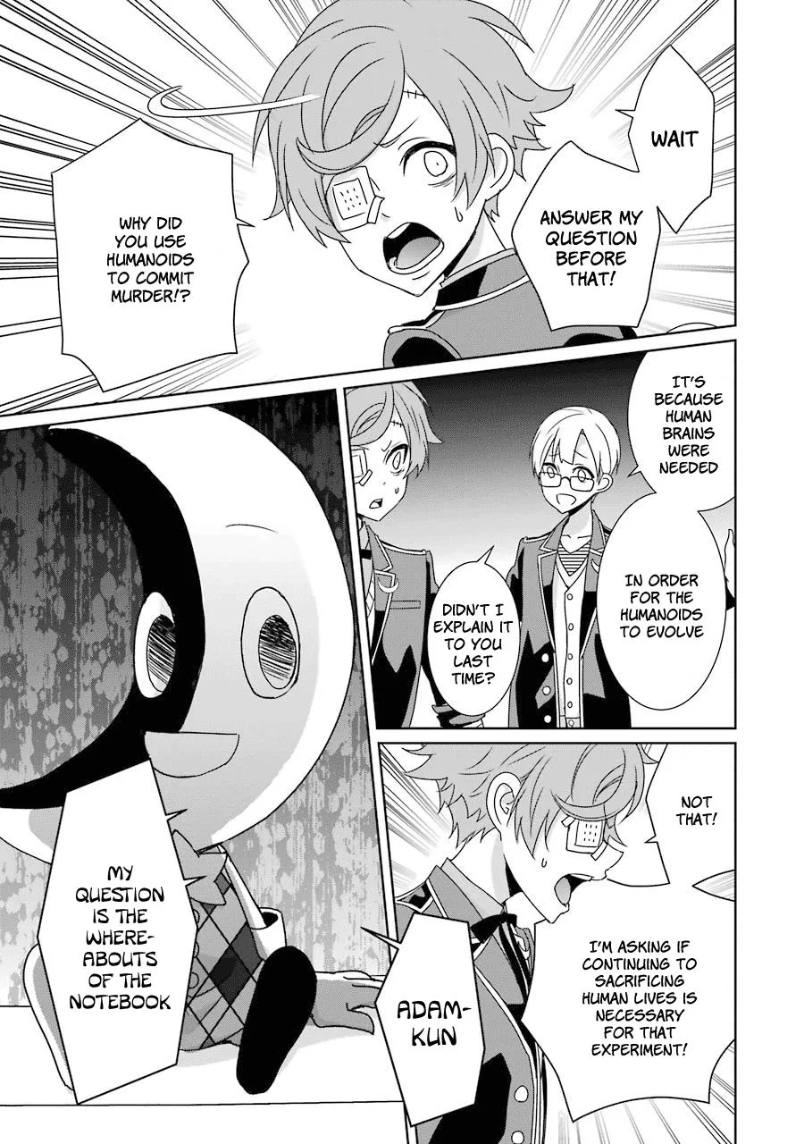 HAKUI NO OU-SAMA Chapter 17 page 7