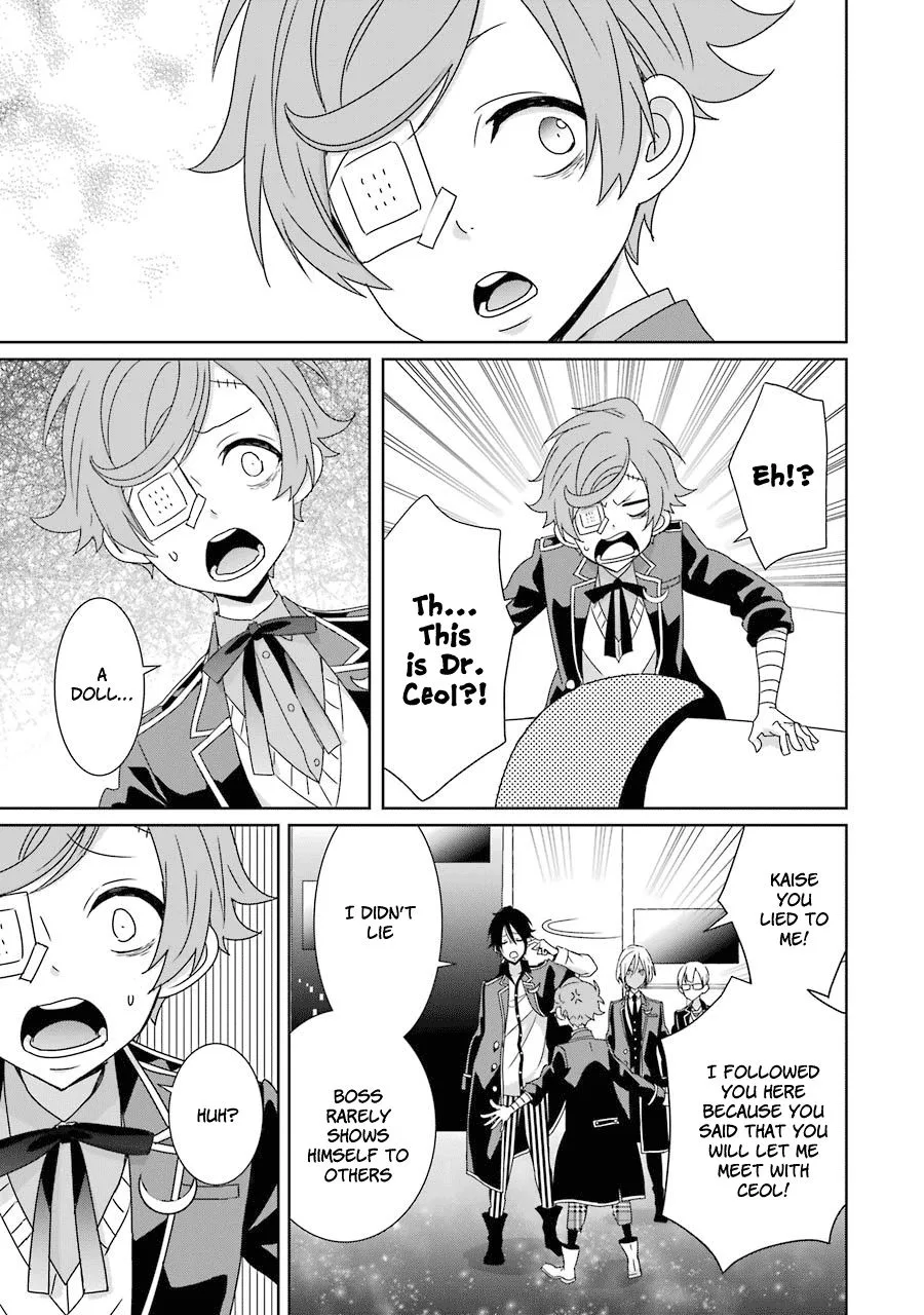 HAKUI NO OU-SAMA Chapter 17 page 5