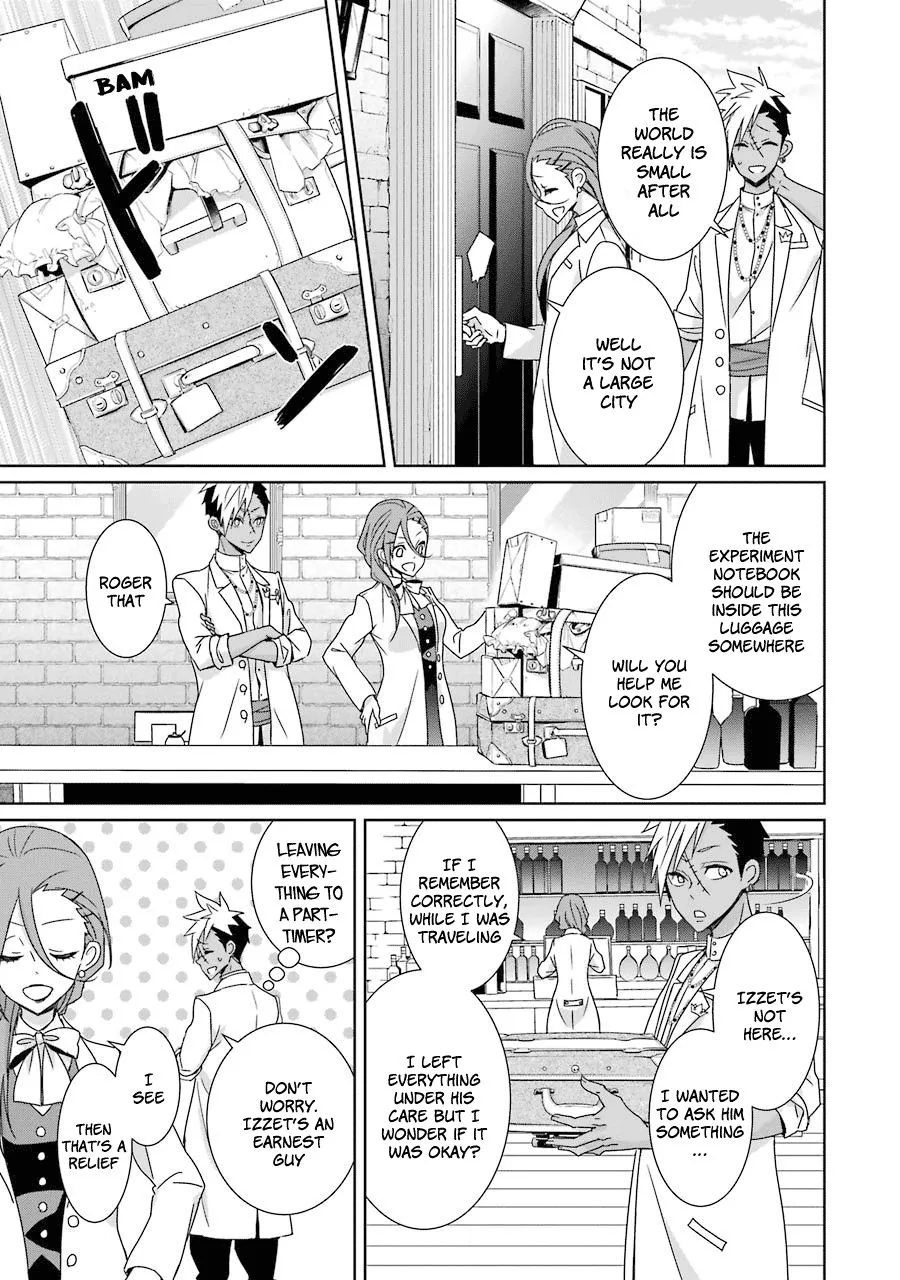HAKUI NO OU-SAMA Chapter 17 page 19