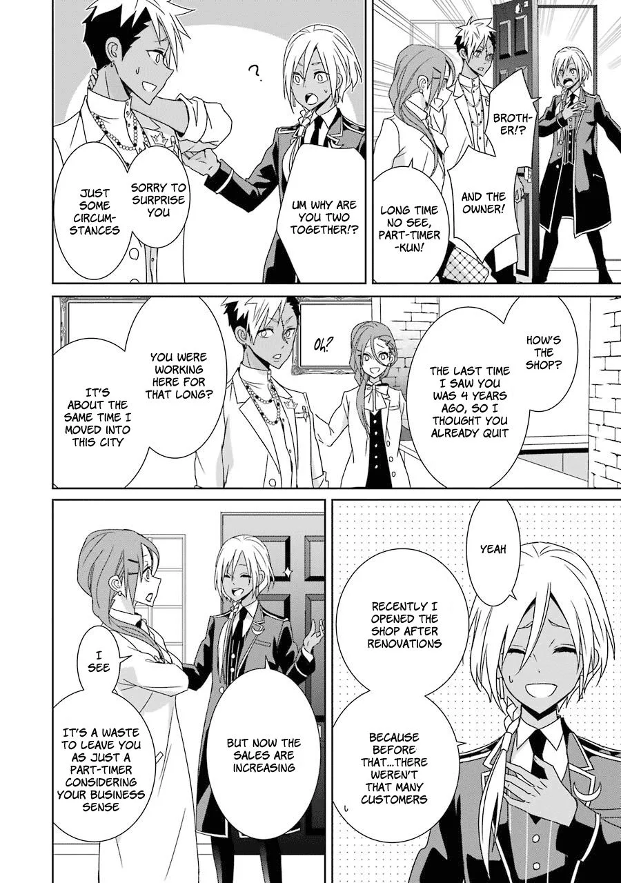 HAKUI NO OU-SAMA Chapter 17 page 30
