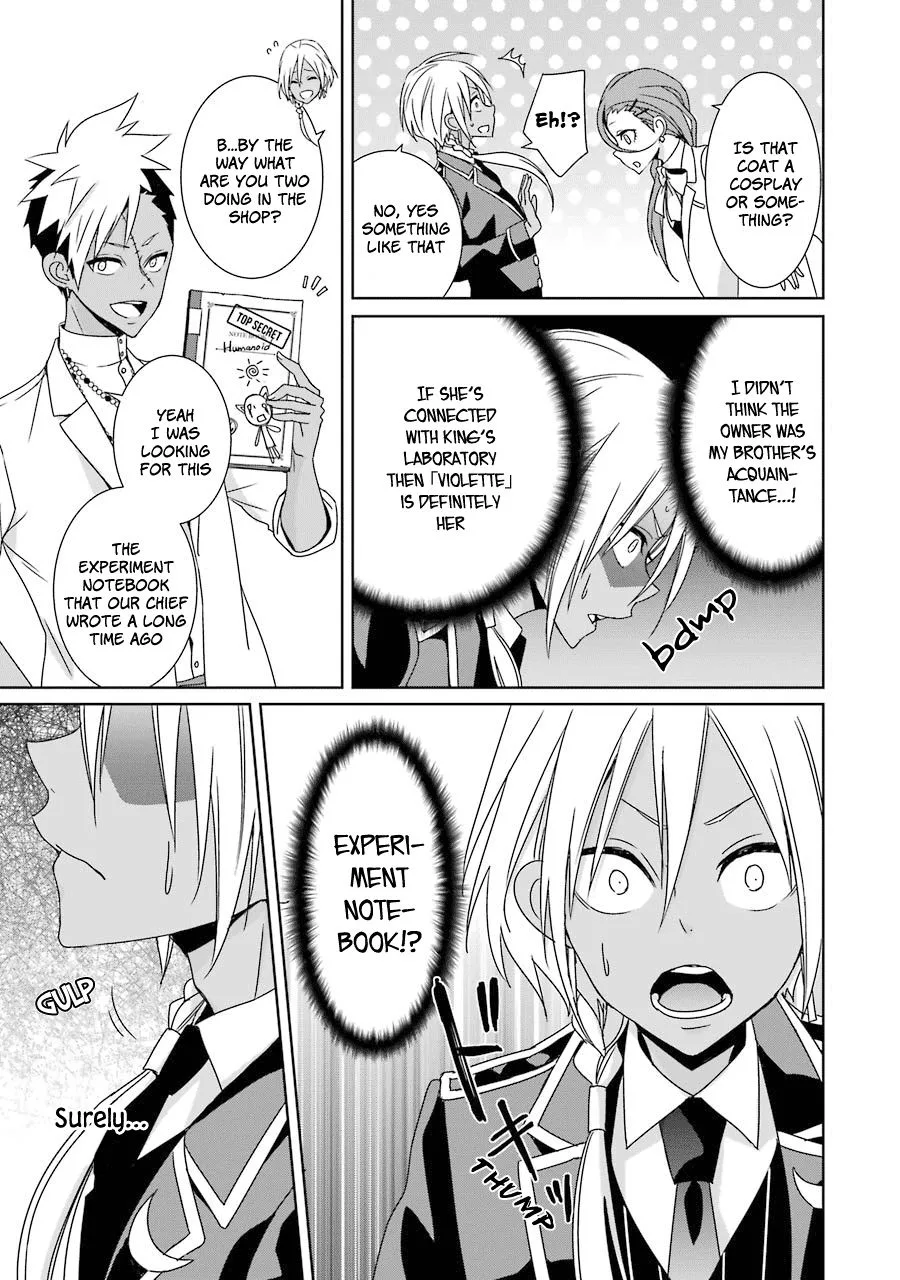 HAKUI NO OU-SAMA Chapter 17 page 31