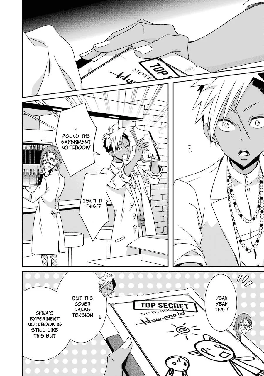 HAKUI NO OU-SAMA Chapter 17 page 26