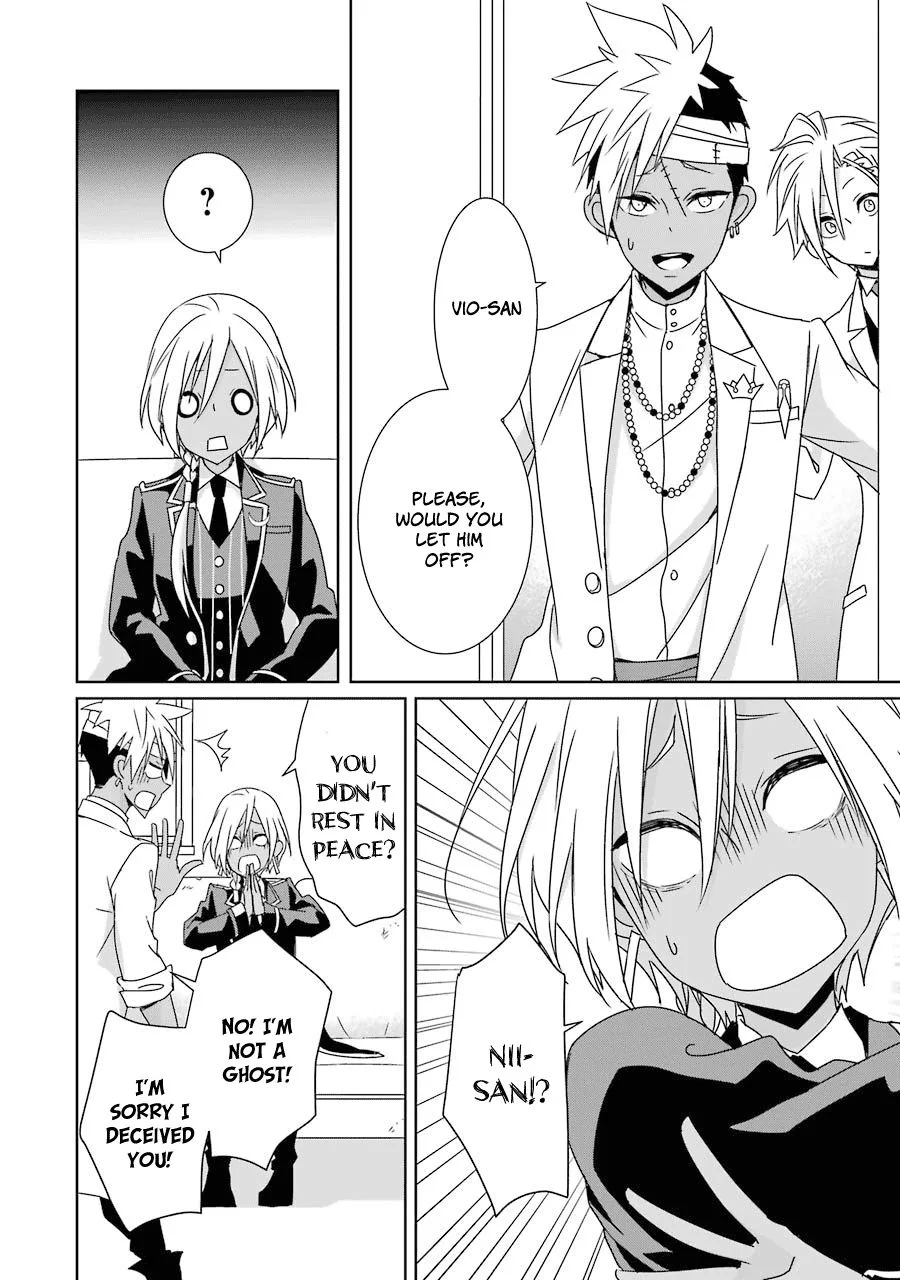 HAKUI NO OU-SAMA Chapter 18 page 24
