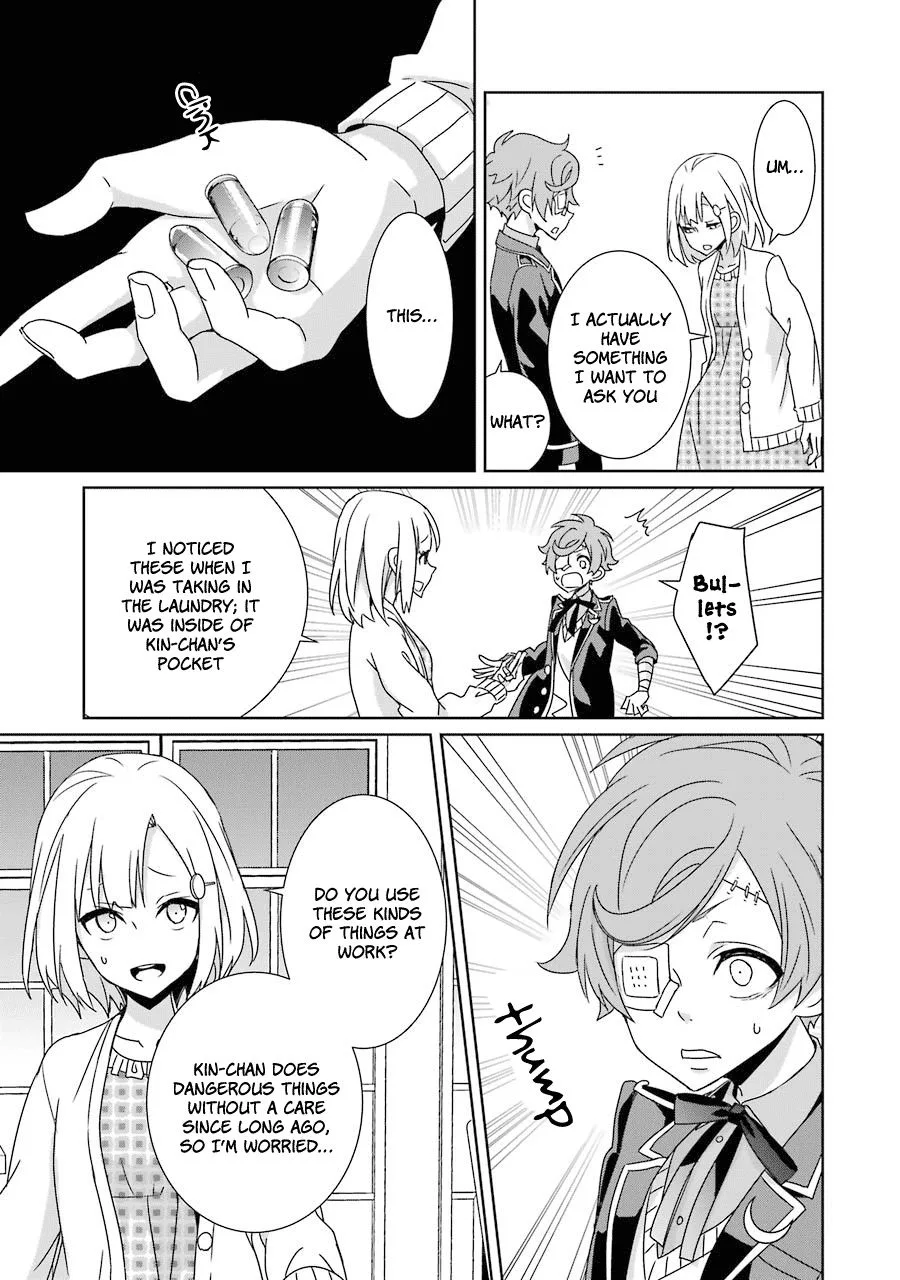 HAKUI NO OU-SAMA Chapter 18 page 17