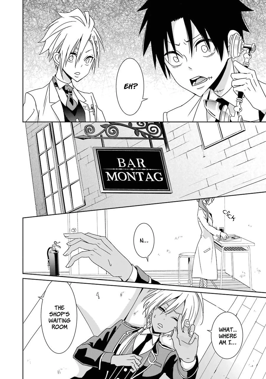 HAKUI NO OU-SAMA Chapter 18 page 4