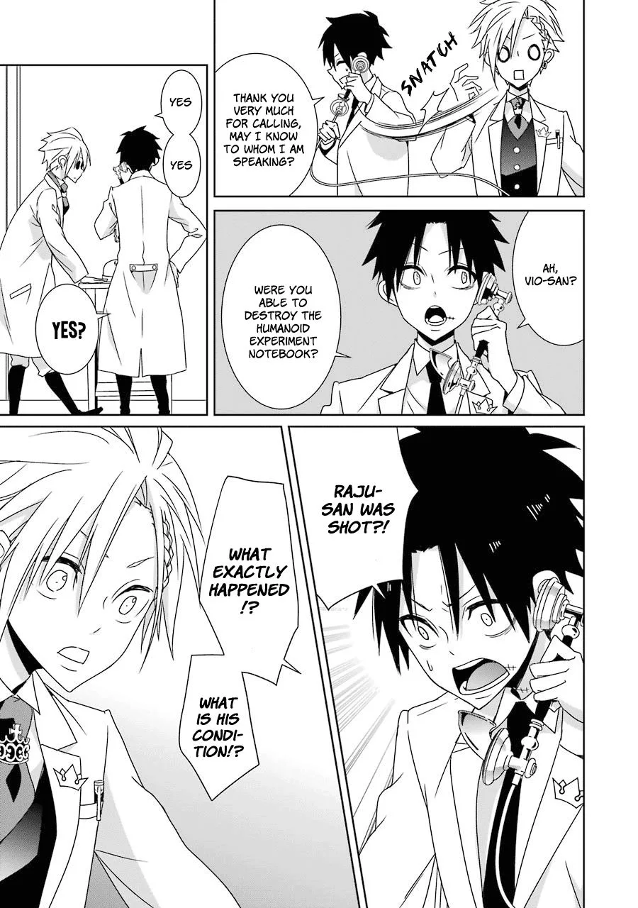 HAKUI NO OU-SAMA Chapter 18 page 3
