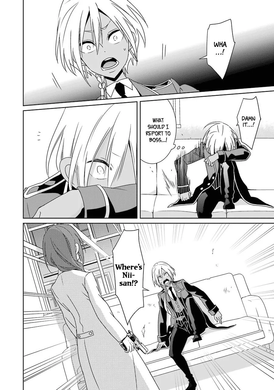 HAKUI NO OU-SAMA Chapter 18 page 6