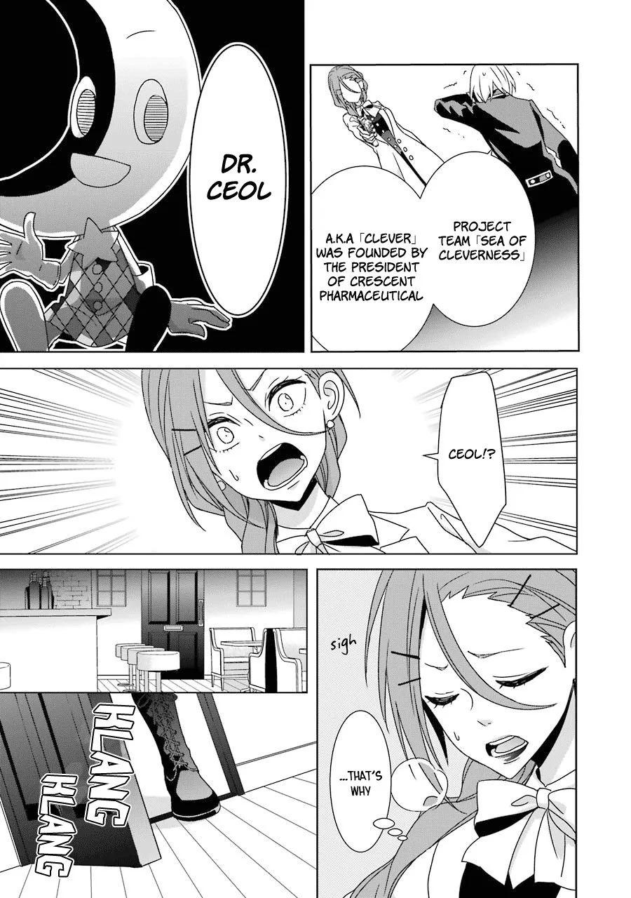 HAKUI NO OU-SAMA Chapter 18 page 11