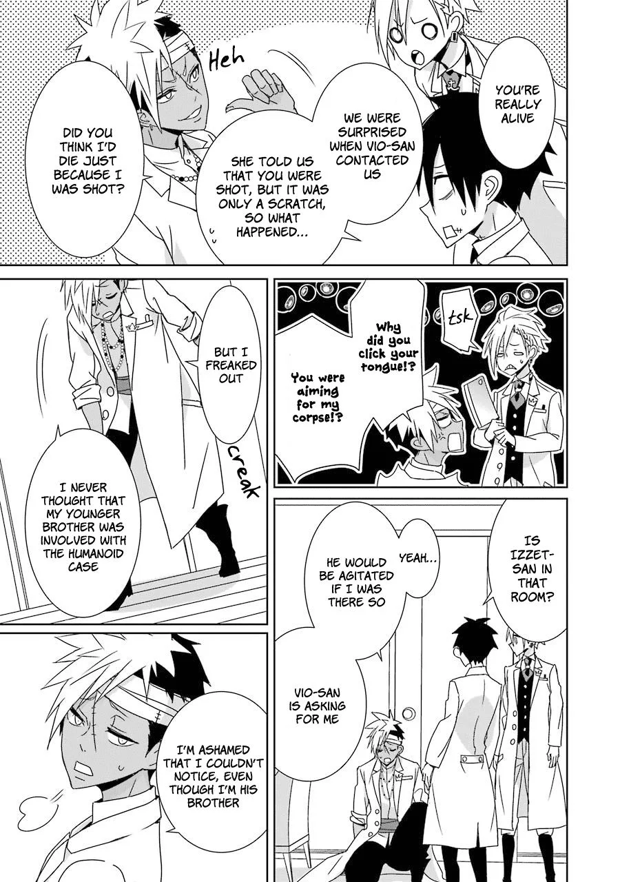HAKUI NO OU-SAMA Chapter 18 page 13
