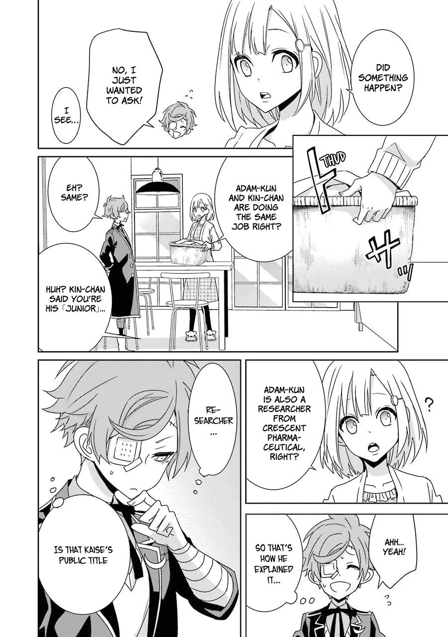 HAKUI NO OU-SAMA Chapter 18 page 16