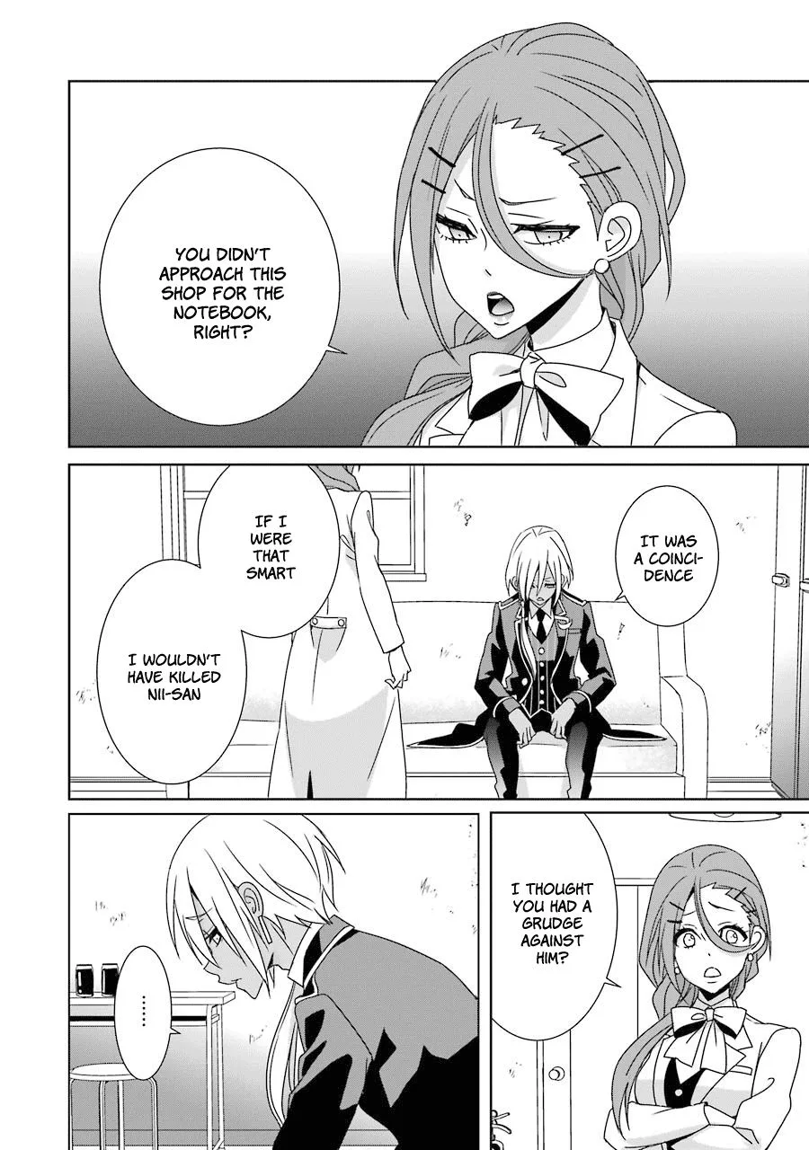 HAKUI NO OU-SAMA Chapter 18 page 20