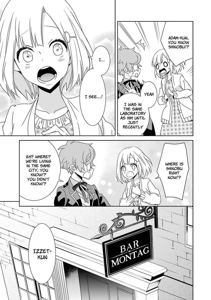 HAKUI NO OU-SAMA Chapter 18 page 19