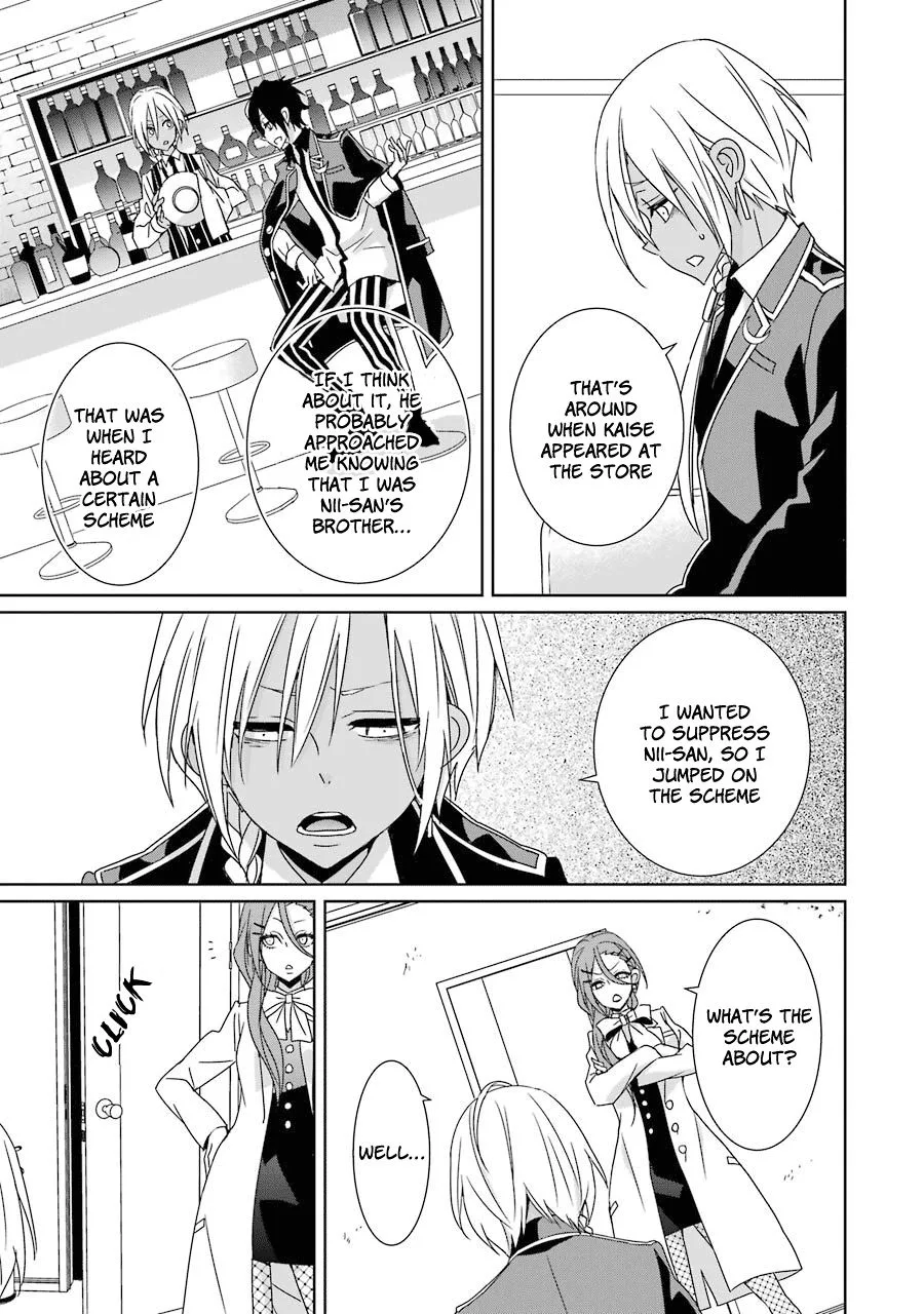 HAKUI NO OU-SAMA Chapter 18 page 23