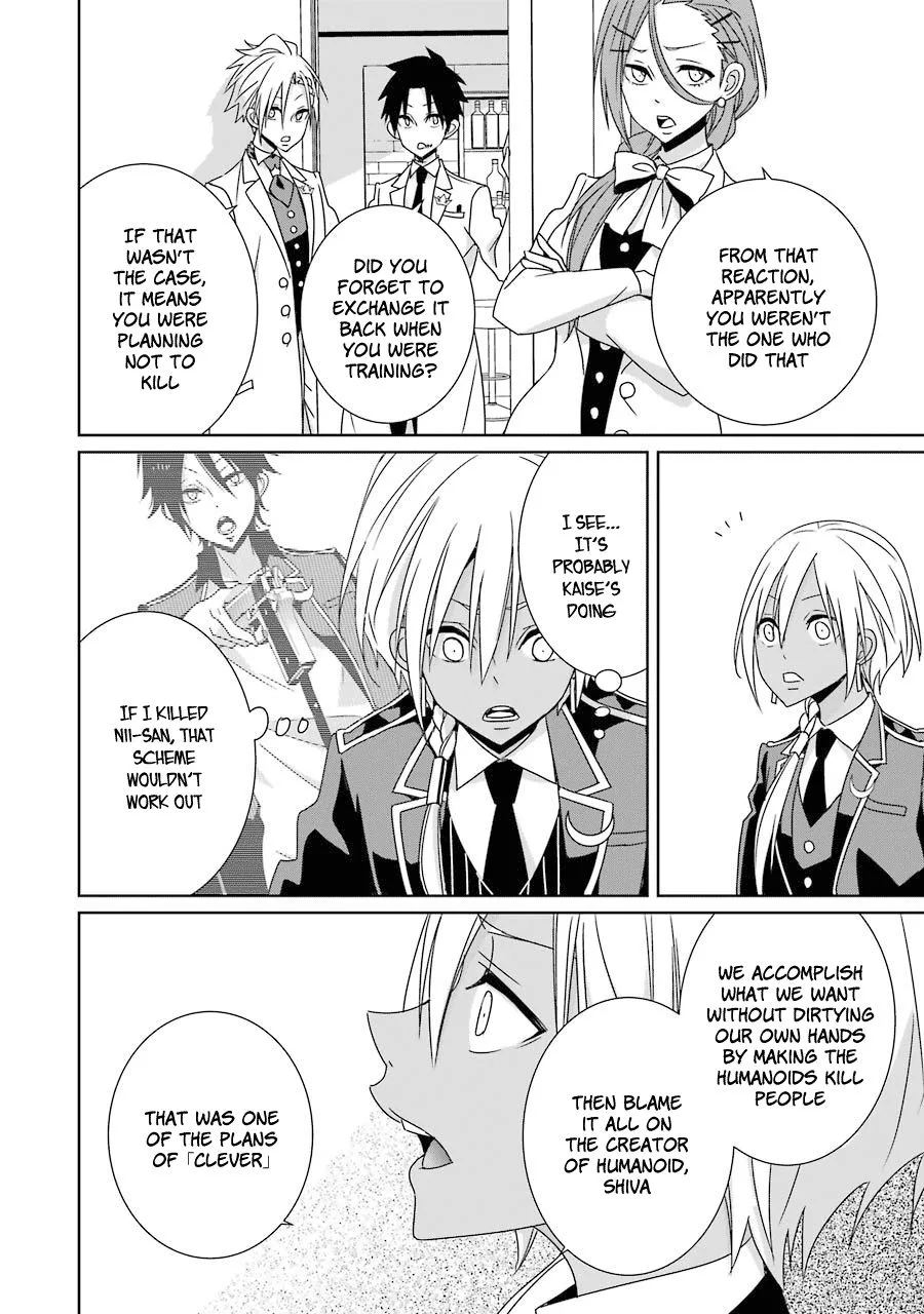 HAKUI NO OU-SAMA Chapter 18 page 26