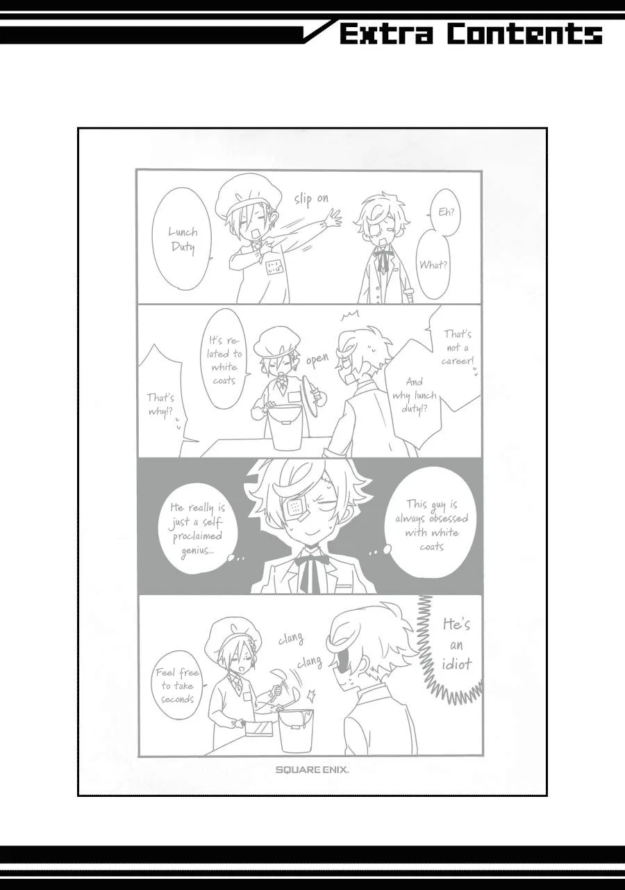 HAKUI NO OU-SAMA Chapter 19.5 page 8