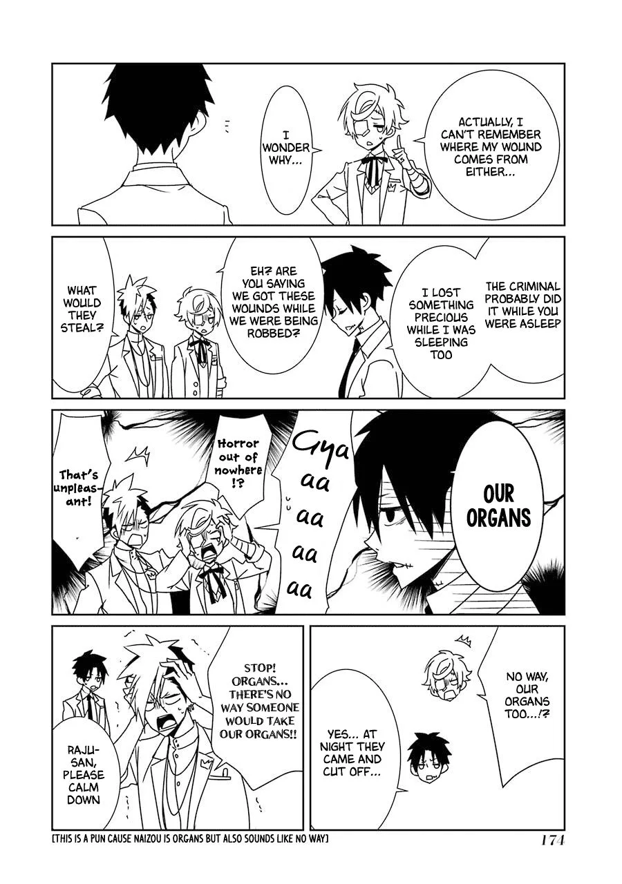 HAKUI NO OU-SAMA Chapter 19.5 page 4