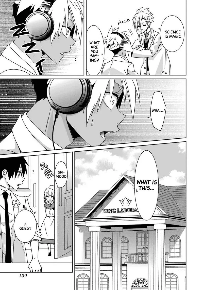 HAKUI NO OU-SAMA Chapter 19 page 3