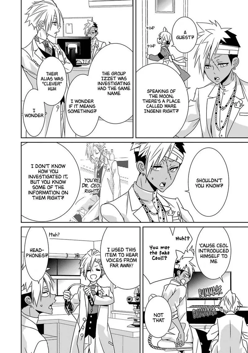 HAKUI NO OU-SAMA Chapter 19 page 2