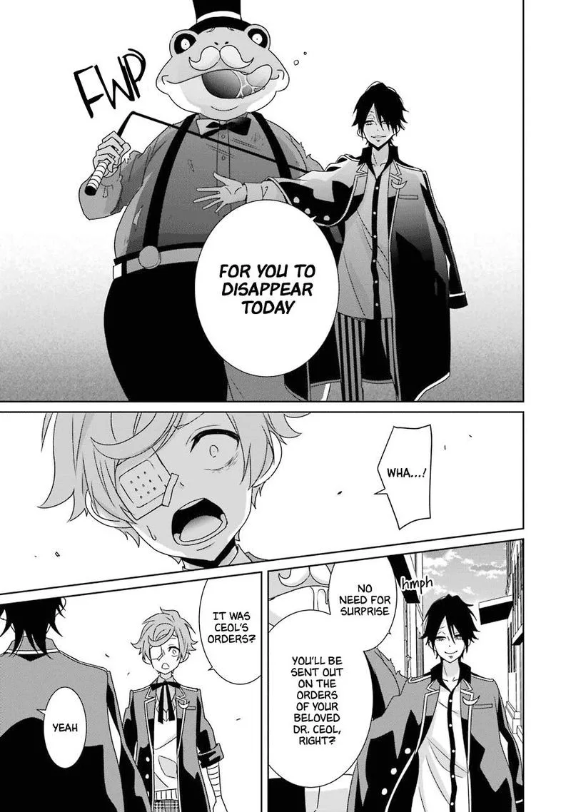 HAKUI NO OU-SAMA Chapter 19 page 23