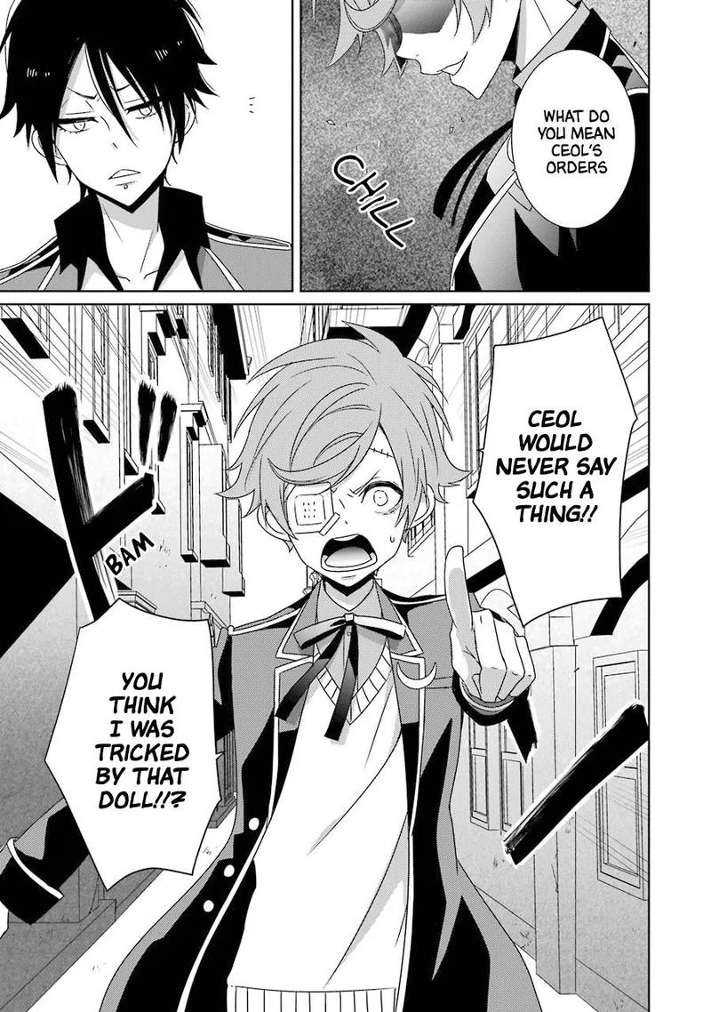 HAKUI NO OU-SAMA Chapter 19 page 25