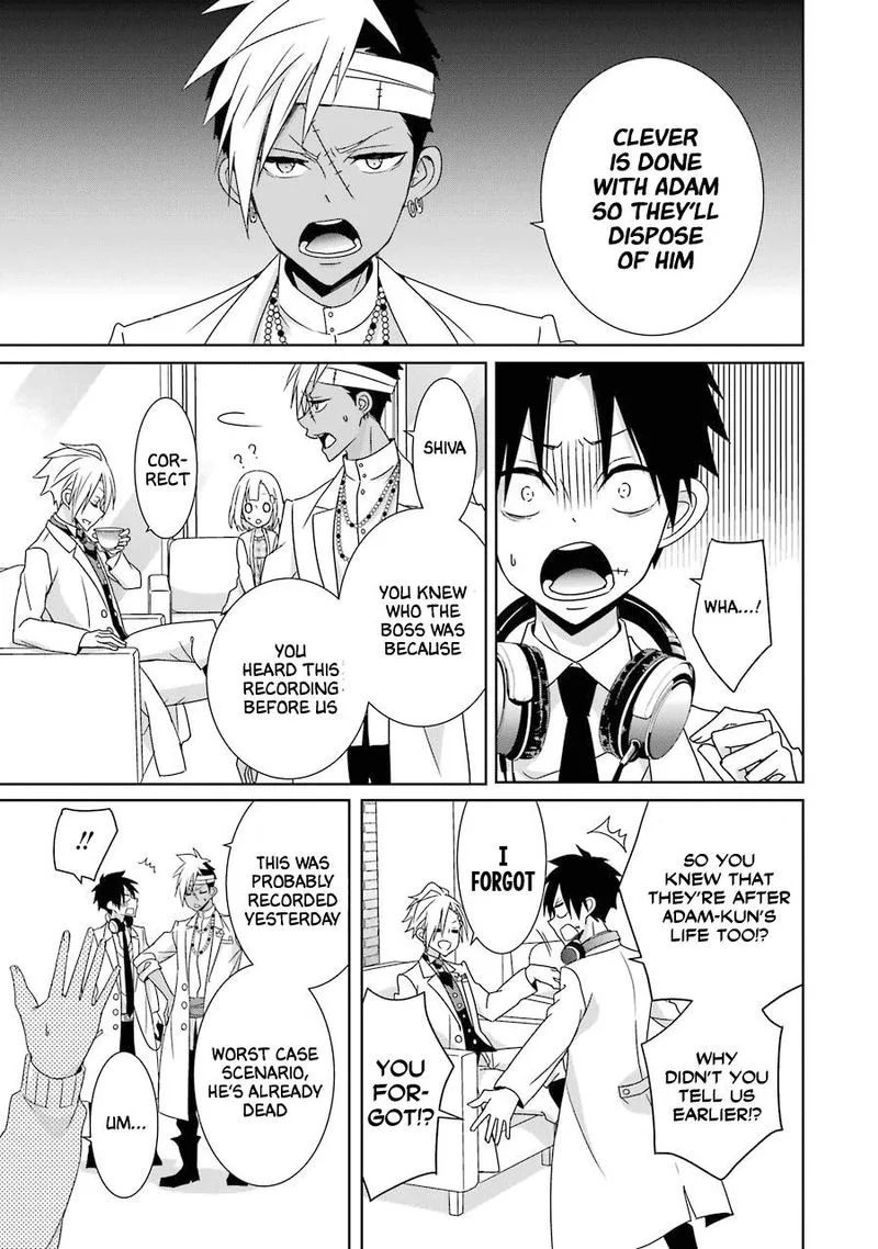 HAKUI NO OU-SAMA Chapter 19 page 19