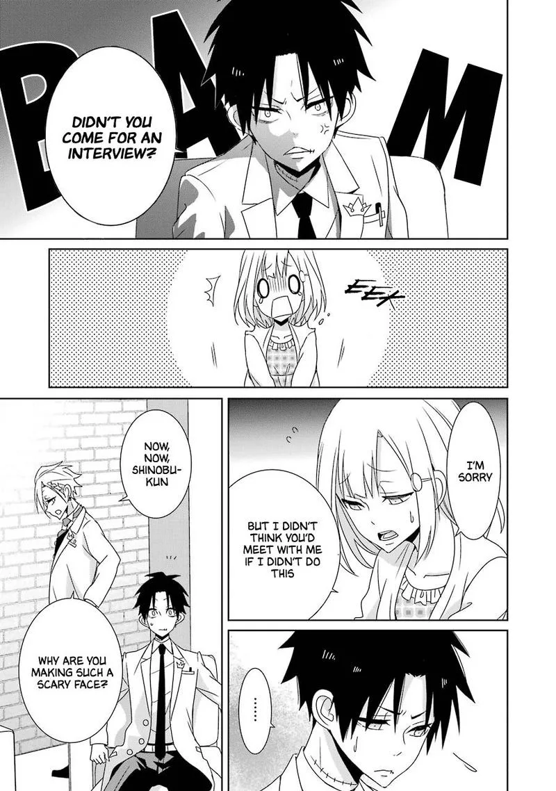 HAKUI NO OU-SAMA Chapter 19 page 15