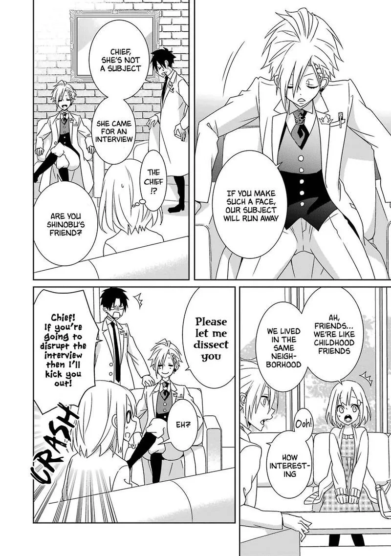 HAKUI NO OU-SAMA Chapter 19 page 16