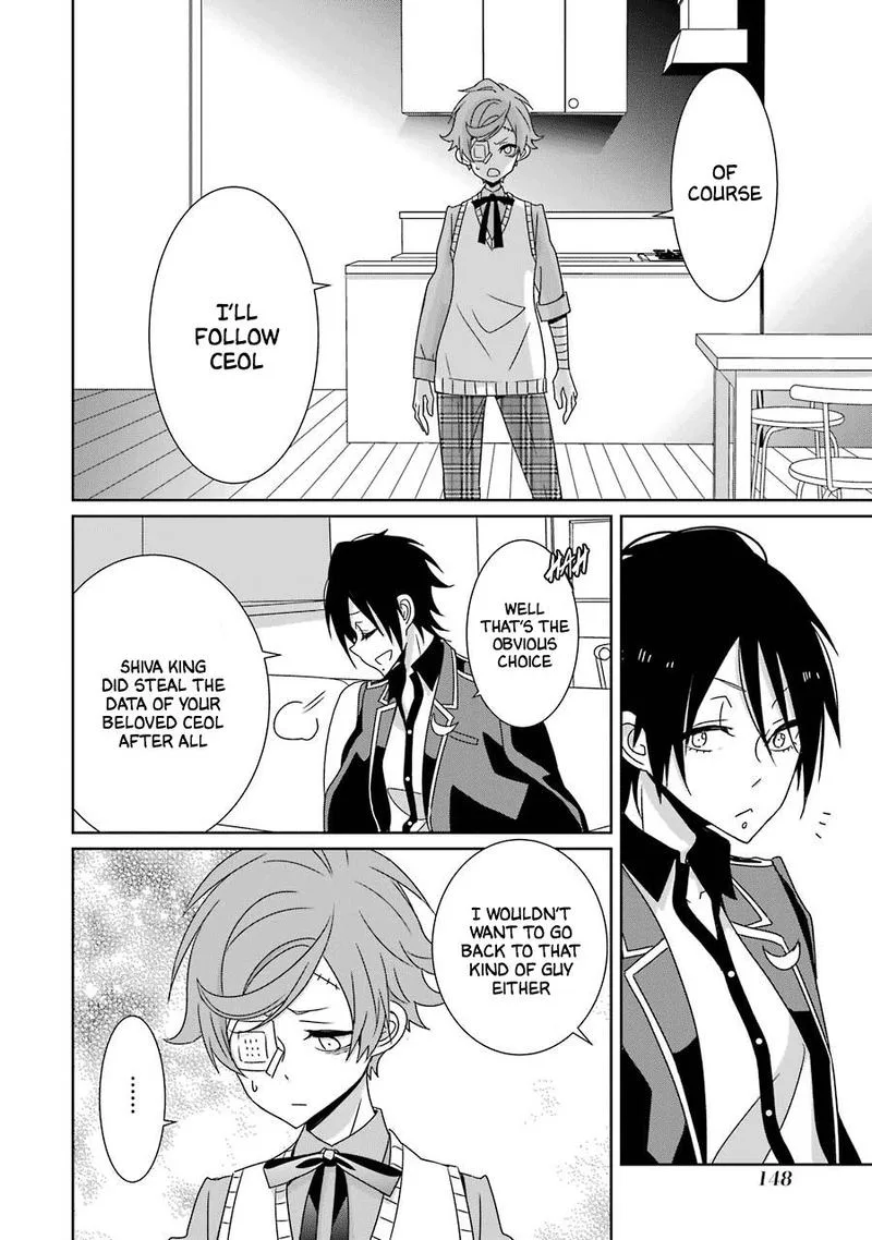 HAKUI NO OU-SAMA Chapter 19 page 12