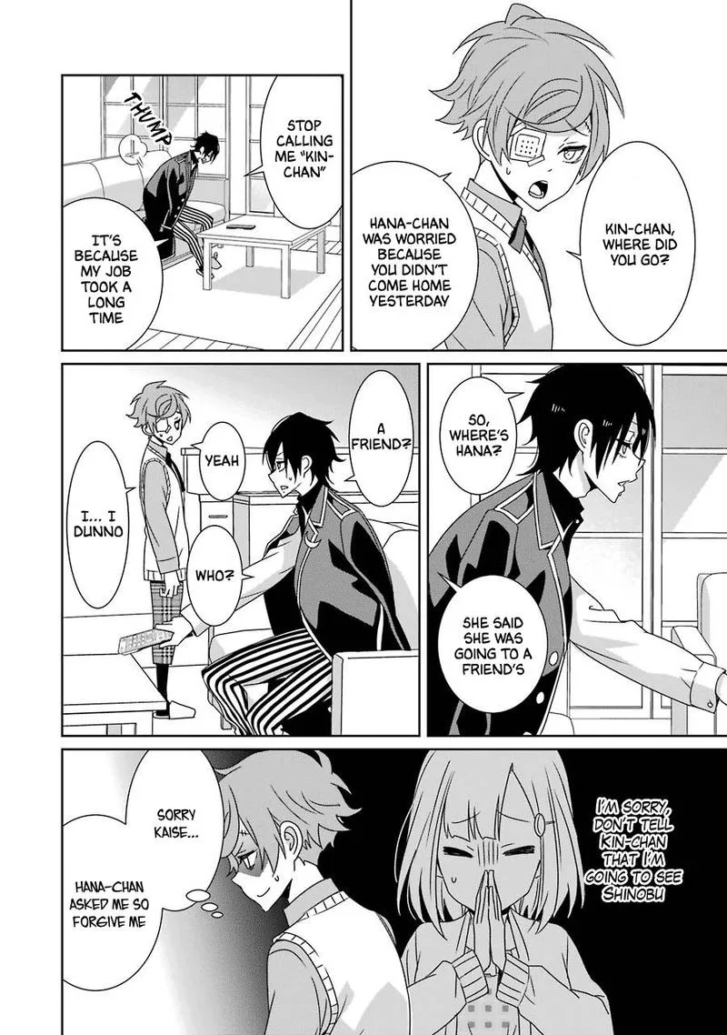 HAKUI NO OU-SAMA Chapter 19 page 10