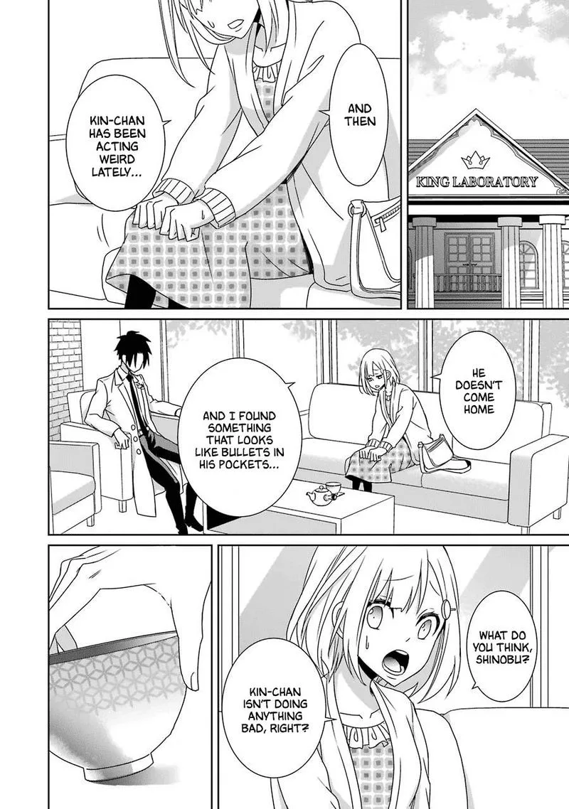 HAKUI NO OU-SAMA Chapter 19 page 14