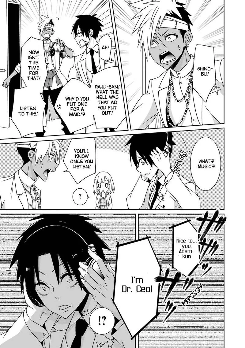 HAKUI NO OU-SAMA Chapter 19 page 17