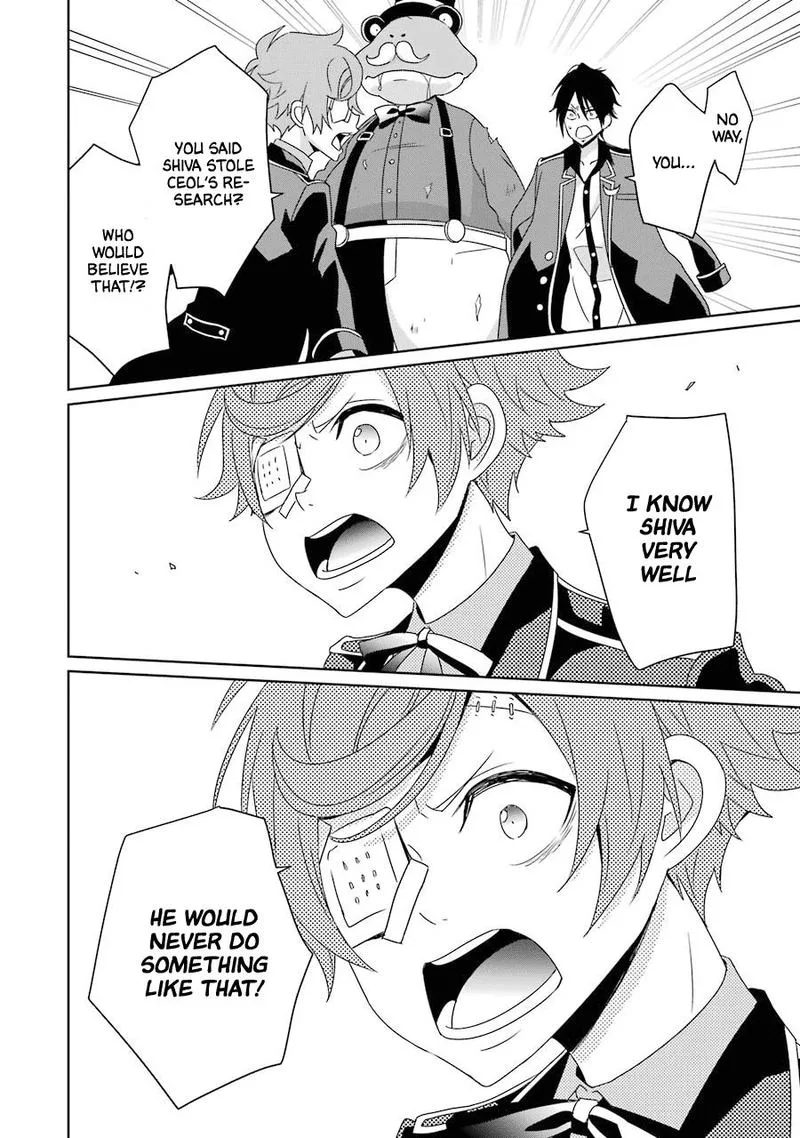 HAKUI NO OU-SAMA Chapter 19 page 26