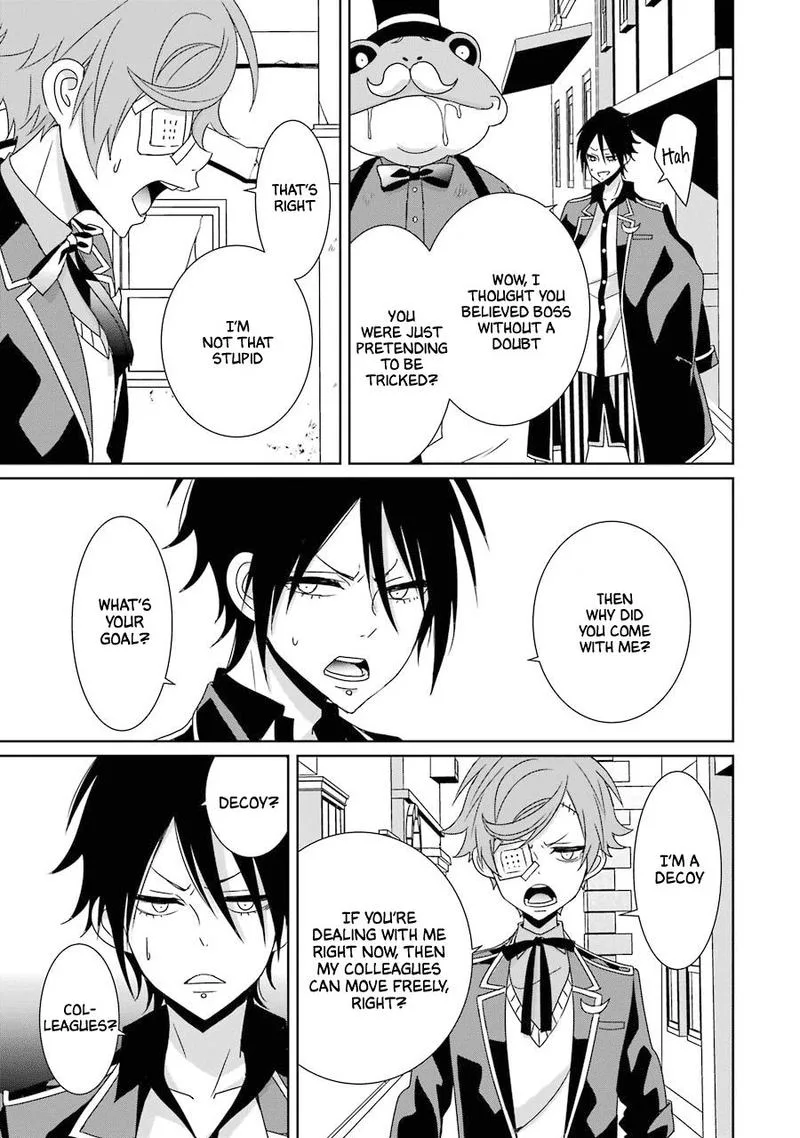 HAKUI NO OU-SAMA Chapter 19 page 27