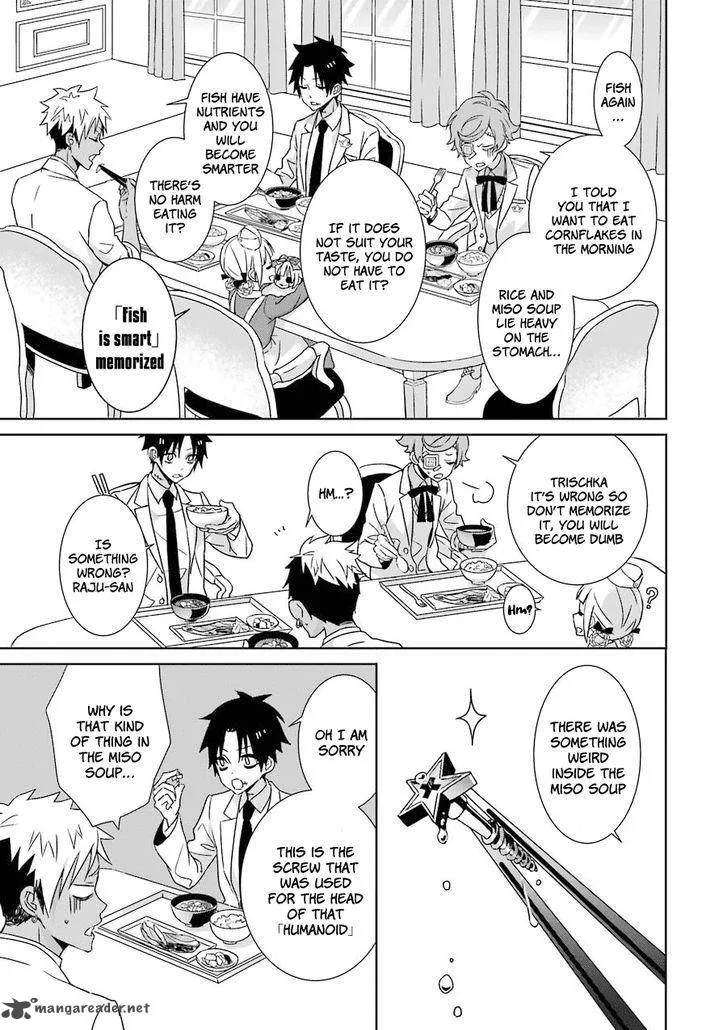HAKUI NO OU-SAMA Chapter 2 page 4