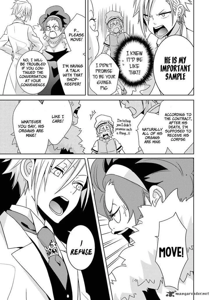 HAKUI NO OU-SAMA Chapter 2 page 24