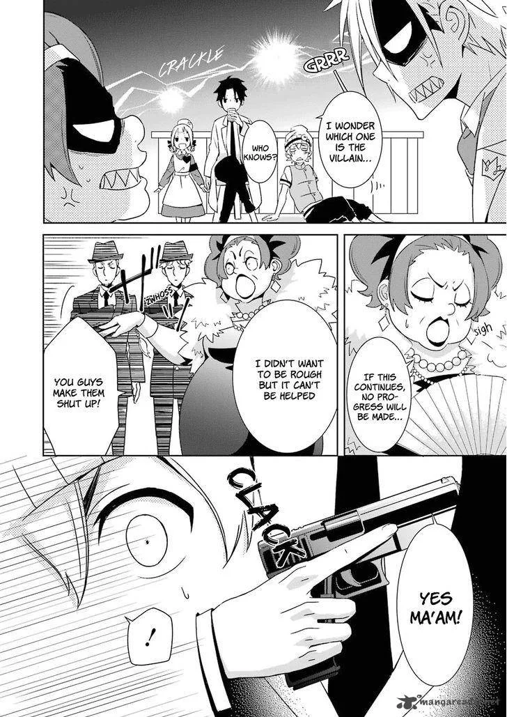 HAKUI NO OU-SAMA Chapter 2 page 25