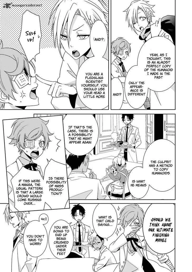 HAKUI NO OU-SAMA Chapter 2 page 8