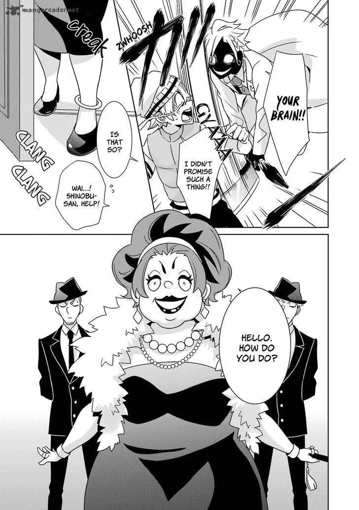 HAKUI NO OU-SAMA Chapter 2 page 18