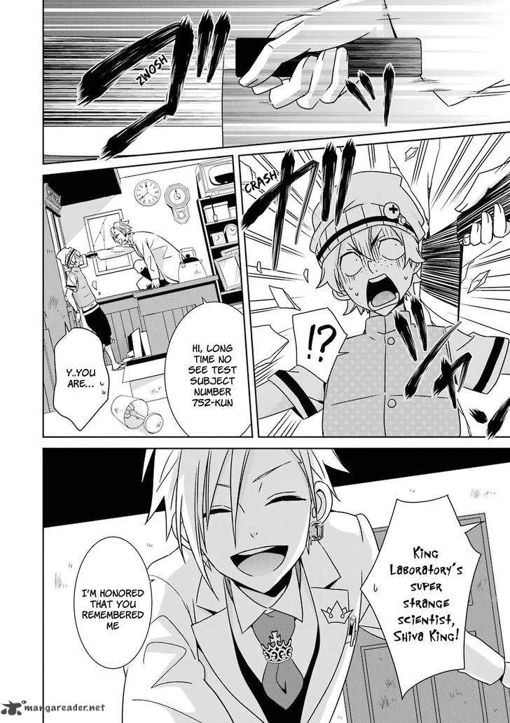 HAKUI NO OU-SAMA Chapter 2 page 15