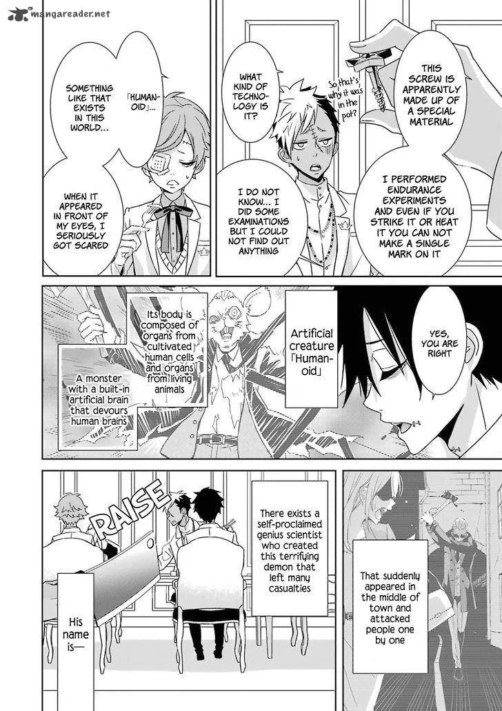 HAKUI NO OU-SAMA Chapter 2 page 5