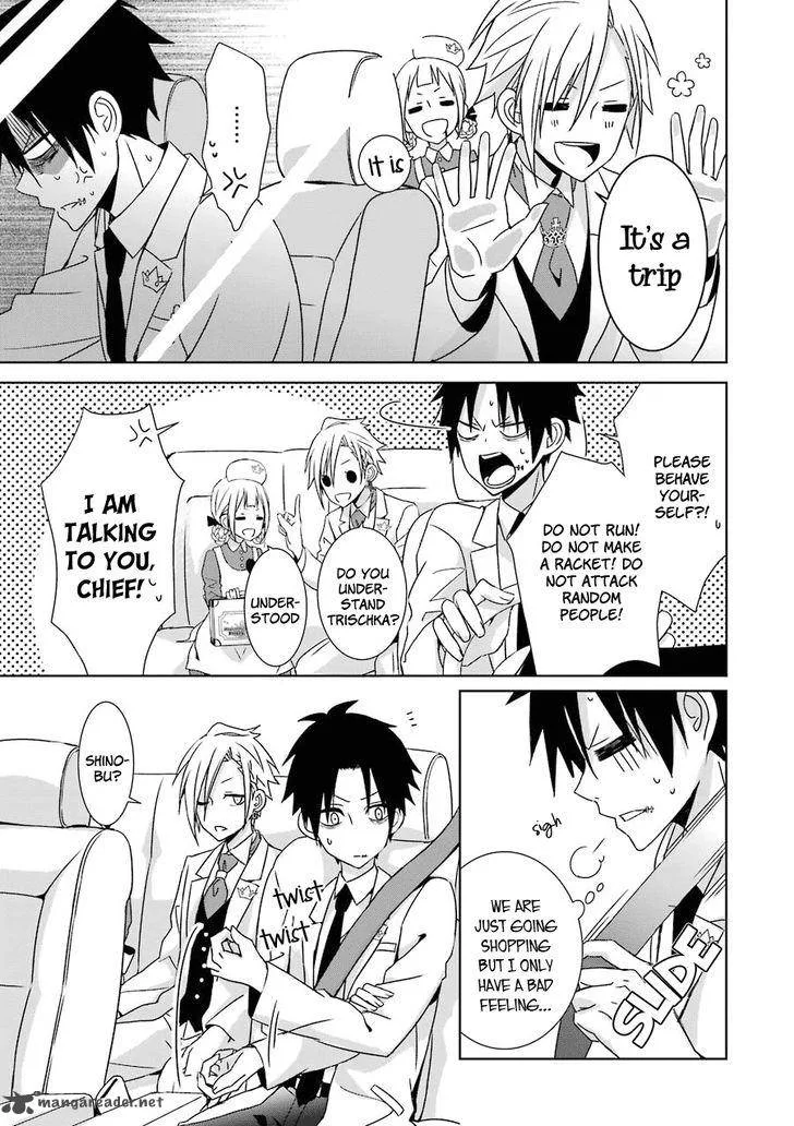 HAKUI NO OU-SAMA Chapter 2 page 12