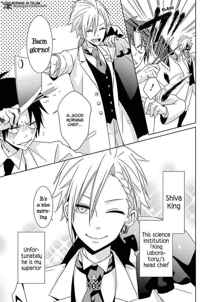 HAKUI NO OU-SAMA Chapter 2 page 6