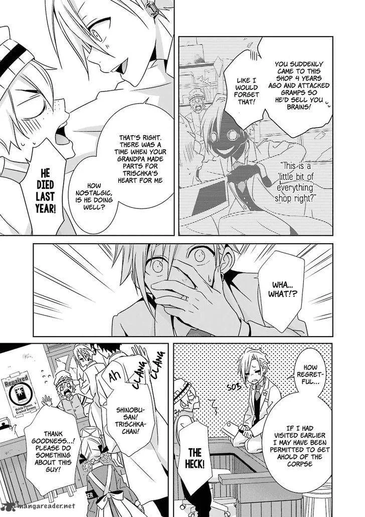 HAKUI NO OU-SAMA Chapter 2 page 16
