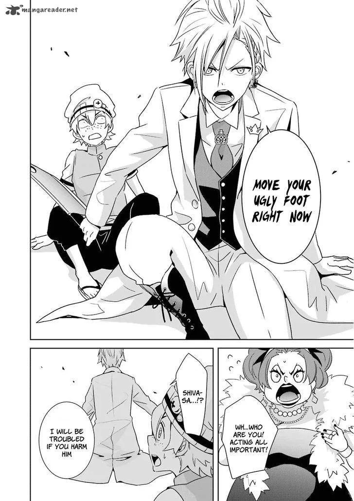 HAKUI NO OU-SAMA Chapter 2 page 23