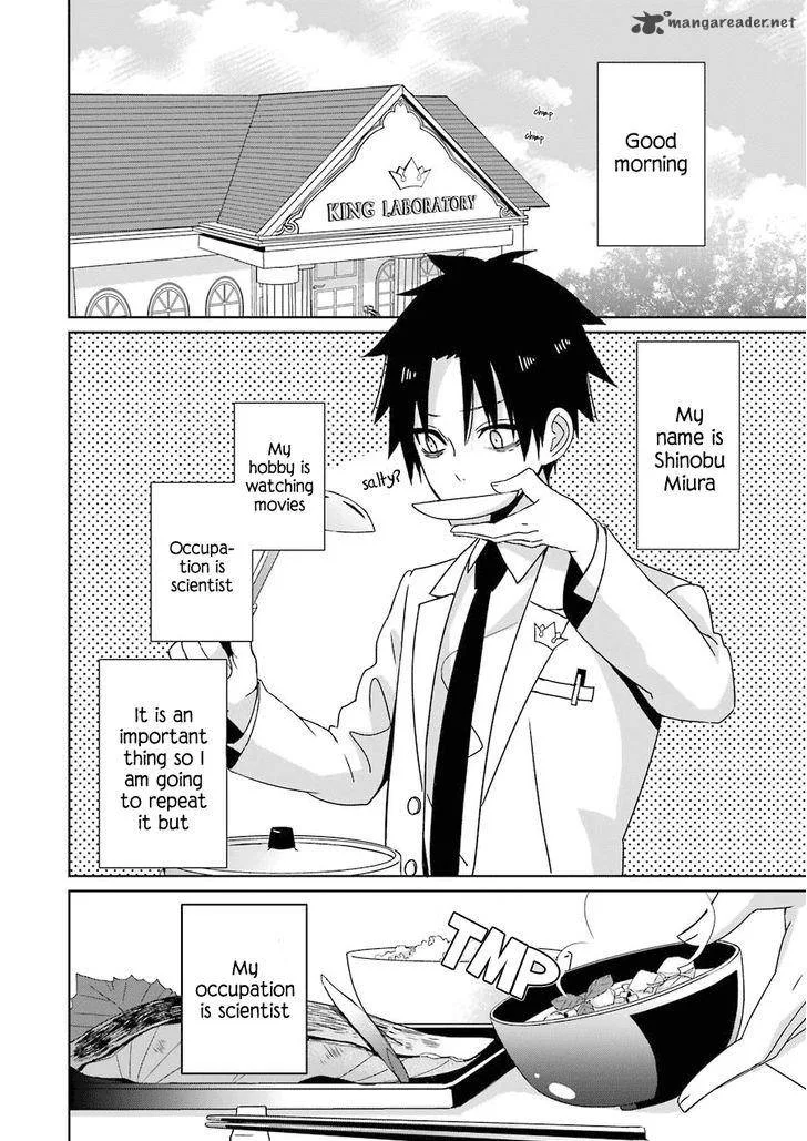 HAKUI NO OU-SAMA Chapter 2 page 3