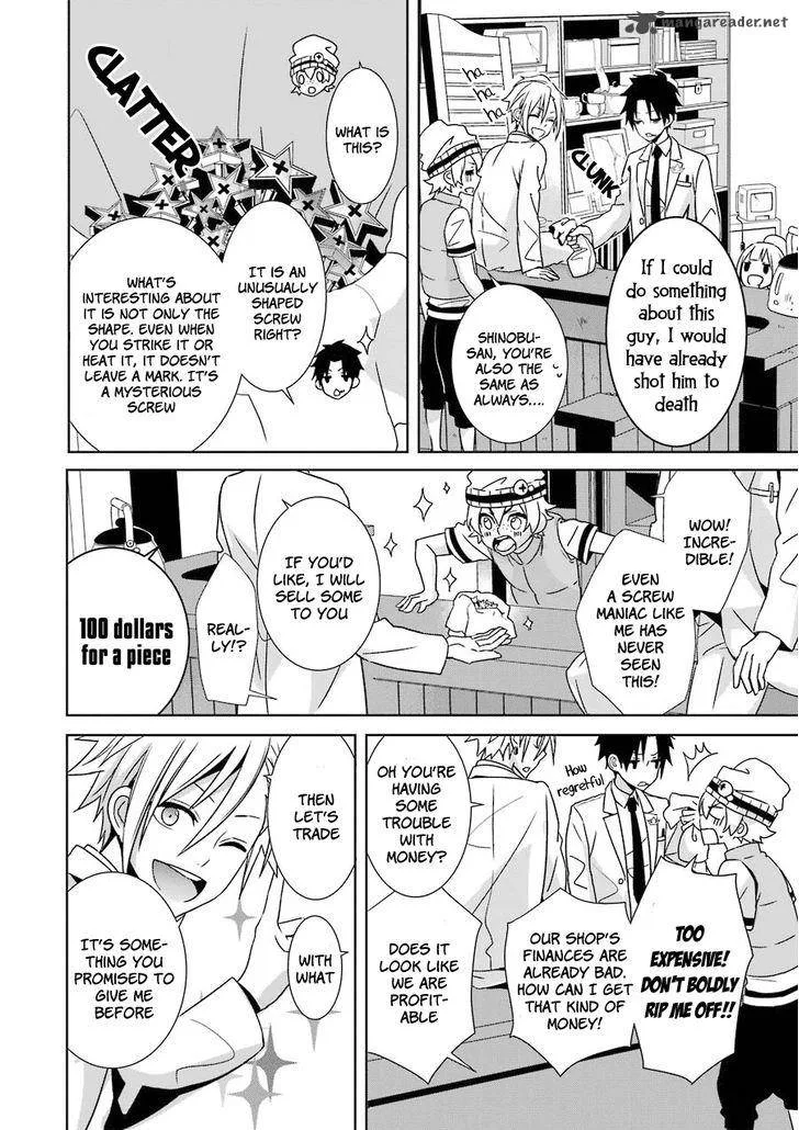 HAKUI NO OU-SAMA Chapter 2 page 17